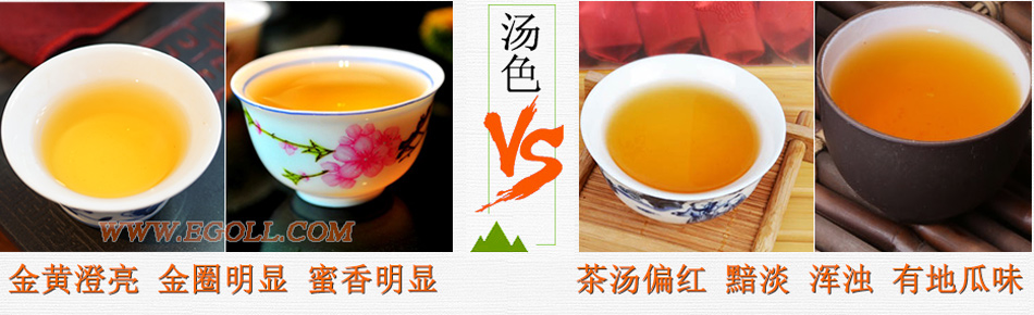 金駿眉染色鑒別帶圖，金駿眉染色如何分辨