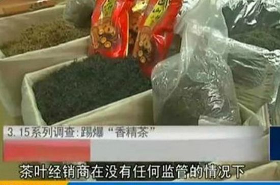 什么茶葉容易放香精，香精茶有什么危害？