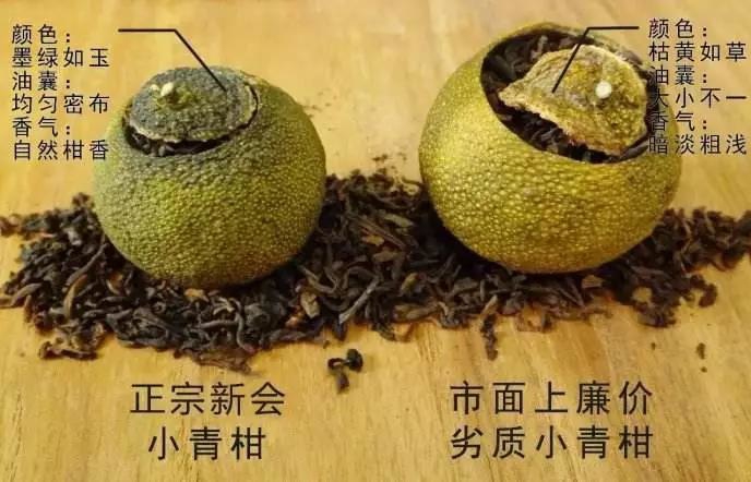 怎么知道小青柑是真的假的圖片，如何區(qū)分真假新會(huì)小青柑