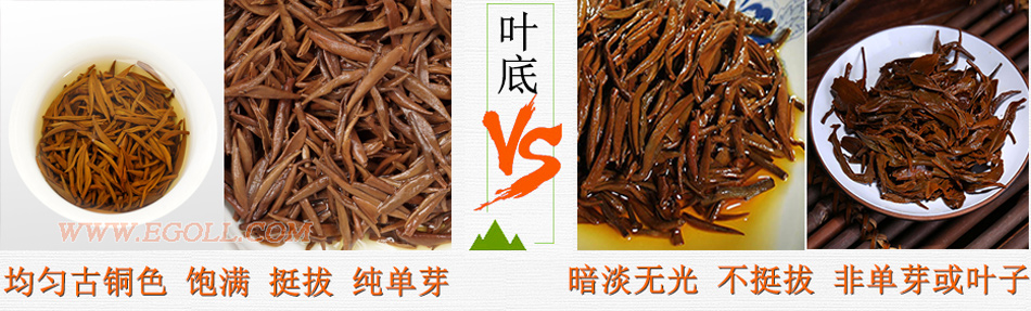 好壞金駿眉圖片對比，怎么挑選金駿眉茶葉