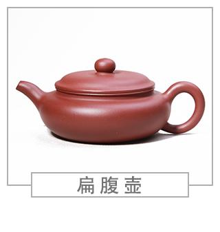 64種經(jīng)典壺型圖譜，紫砂壺的經(jīng)典壺型及名稱（上篇）