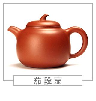 64種經(jīng)典壺型圖譜，紫砂壺的經(jīng)典壺型及名稱（上篇）