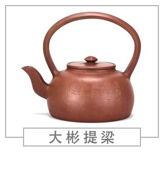 64種經(jīng)典壺型圖譜，紫砂壺的經(jīng)典壺型及名稱（上篇）