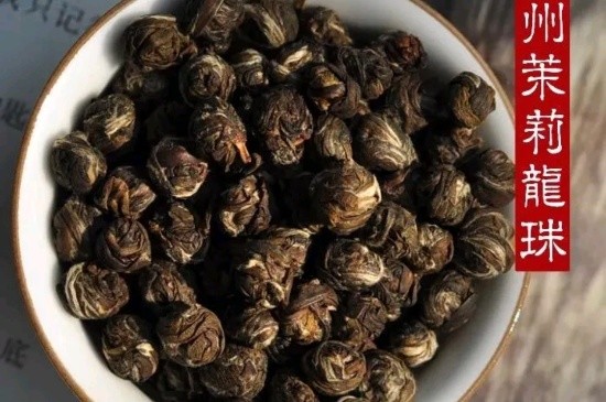 茉莉香珠跟龍珠有什么區(qū)別嗎，茉莉龍珠和茉莉香珠那個(gè)好？
