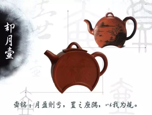 老紫砂壺曼生十八式圖解，曼生18式的具體樣式圖及名稱