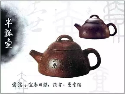 老紫砂壺曼生十八式圖解，曼生18式的具體樣式圖及名稱