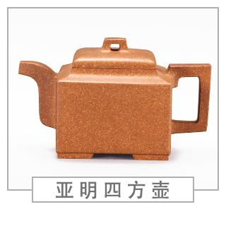 64種經(jīng)典壺型圖譜，紫砂壺的經(jīng)典壺型及名稱（中篇）