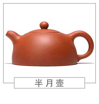 64種經(jīng)典壺型圖譜，紫砂壺的經(jīng)典壺型及名稱（上篇）