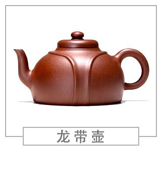 64種經(jīng)典壺型圖譜，紫砂壺的經(jīng)典壺型及名稱（下篇）