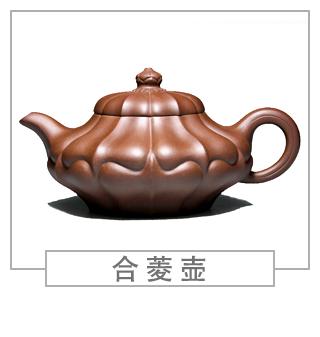 64種經(jīng)典壺型圖譜，紫砂壺的經(jīng)典壺型及名稱（中篇）