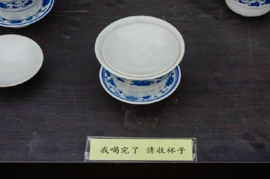 蓋碗茶的暗語，蓋碗茶八大暗語