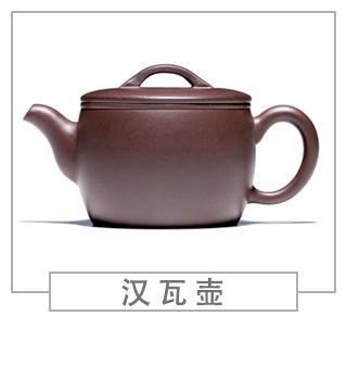 64種經(jīng)典壺型圖譜，紫砂壺的經(jīng)典壺型及名稱（上篇）