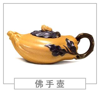 64種經(jīng)典壺型圖譜，紫砂壺的經(jīng)典壺型及名稱（下篇）