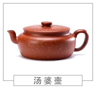 64種經(jīng)典壺型圖譜，紫砂壺的經(jīng)典壺型及名稱（中篇）