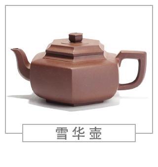 64種經(jīng)典壺型圖譜，紫砂壺的經(jīng)典壺型及名稱（中篇）
