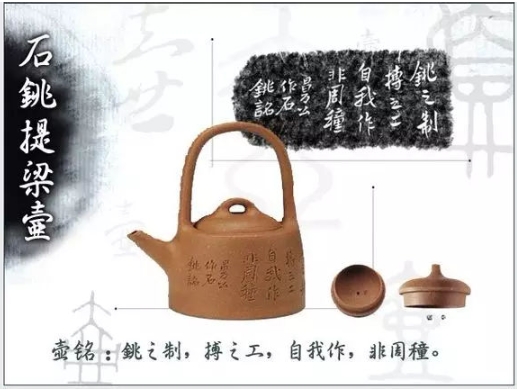 老紫砂壺曼生十八式圖解，曼生18式的具體樣式圖及名稱