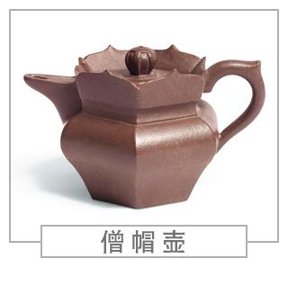 64種經(jīng)典壺型圖譜，紫砂壺的經(jīng)典壺型及名稱（中篇）