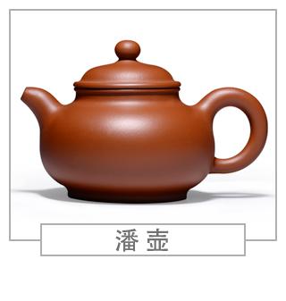 64種經(jīng)典壺型圖譜，紫砂壺的經(jīng)典壺型及名稱（上篇）