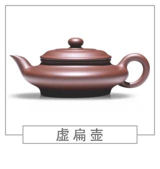 64種經(jīng)典壺型圖譜，紫砂壺的經(jīng)典壺型及名稱（上篇）