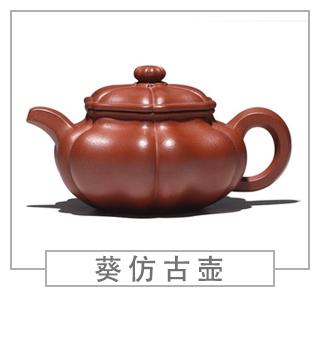 64種經(jīng)典壺型圖譜，紫砂壺的經(jīng)典壺型及名稱（下篇）