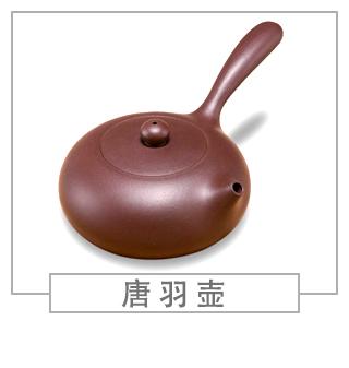 64種經(jīng)典壺型圖譜，紫砂壺的經(jīng)典壺型及名稱（中篇）