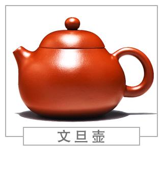 64種經(jīng)典壺型圖譜，紫砂壺的經(jīng)典壺型及名稱（上篇）