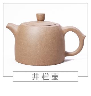 64種經(jīng)典壺型圖譜，紫砂壺的經(jīng)典壺型及名稱（上篇）