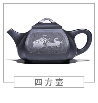 64種經(jīng)典壺型圖譜，紫砂壺的經(jīng)典壺型及名稱（中篇）