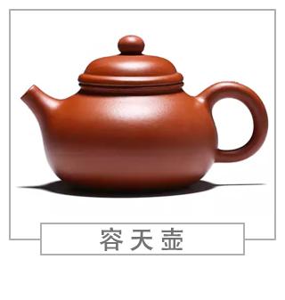 64種經(jīng)典壺型圖譜，紫砂壺的經(jīng)典壺型及名稱（上篇）