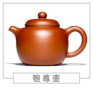 64種經(jīng)典壺型圖譜，紫砂壺的經(jīng)典壺型及名稱（上篇）