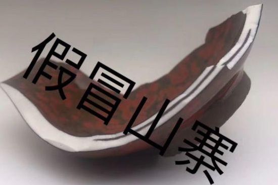 便宜的建盞杯是假的嗎，幾十塊錢的建盞是真的嗎