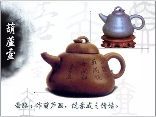 老紫砂壺曼生十八式圖解，曼生18式的具體樣式圖及名稱