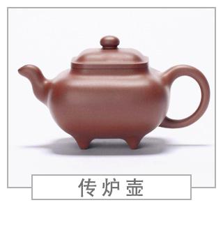 64種經(jīng)典壺型圖譜，紫砂壺的經(jīng)典壺型及名稱（中篇）
