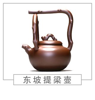 64種經(jīng)典壺型圖譜，紫砂壺的經(jīng)典壺型及名稱（下篇）