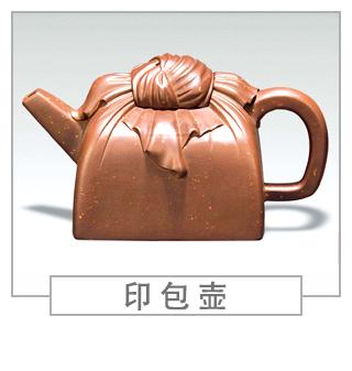 64種經(jīng)典壺型圖譜，紫砂壺的經(jīng)典壺型及名稱（下篇）