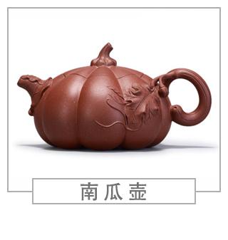 64種經(jīng)典壺型圖譜，紫砂壺的經(jīng)典壺型及名稱（下篇）