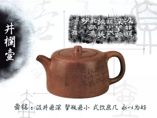 老紫砂壺曼生十八式圖解，曼生18式的具體樣式圖及名稱