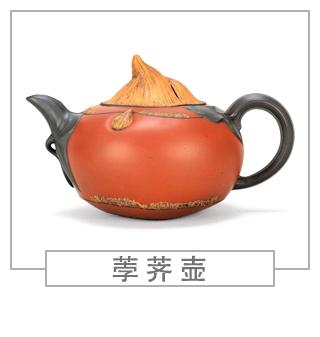64種經(jīng)典壺型圖譜，紫砂壺的經(jīng)典壺型及名稱（下篇）