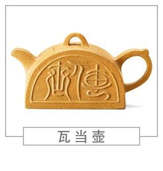 64種經(jīng)典壺型圖譜，紫砂壺的經(jīng)典壺型及名稱（上篇）
