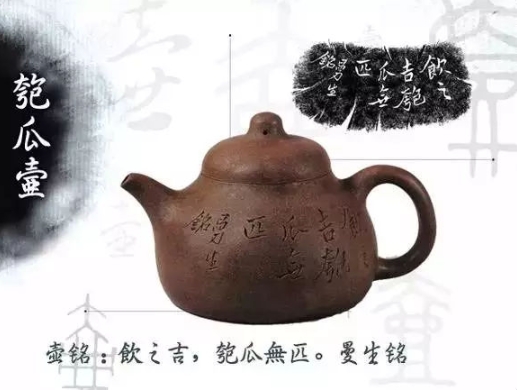 老紫砂壺曼生十八式圖解，曼生18式的具體樣式圖及名稱