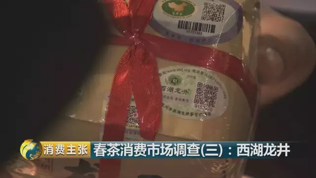 西湖龍井新茶和陳茶的區(qū)別，怎么區(qū)分龍井新茶和舊茶？