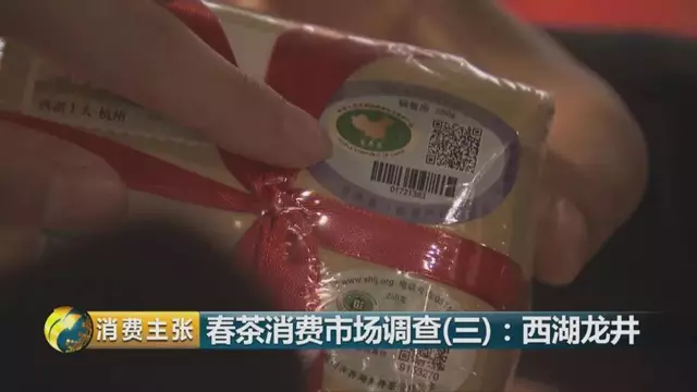 龍井群體種和43號的區(qū)別圖片，龍井43和群體種哪個好喝？