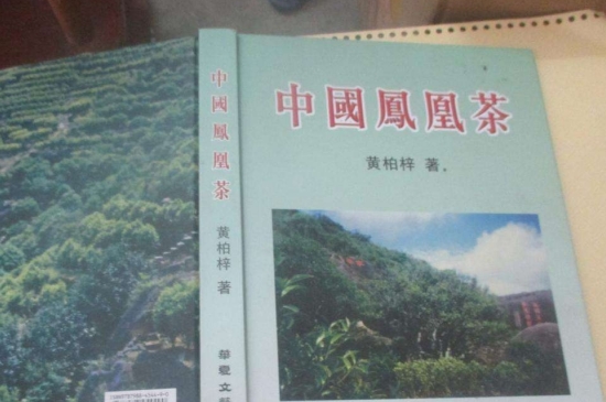 宋種一號價值為什么高，鳳凰單樅宋種1號價格與產(chǎn)量多少？
