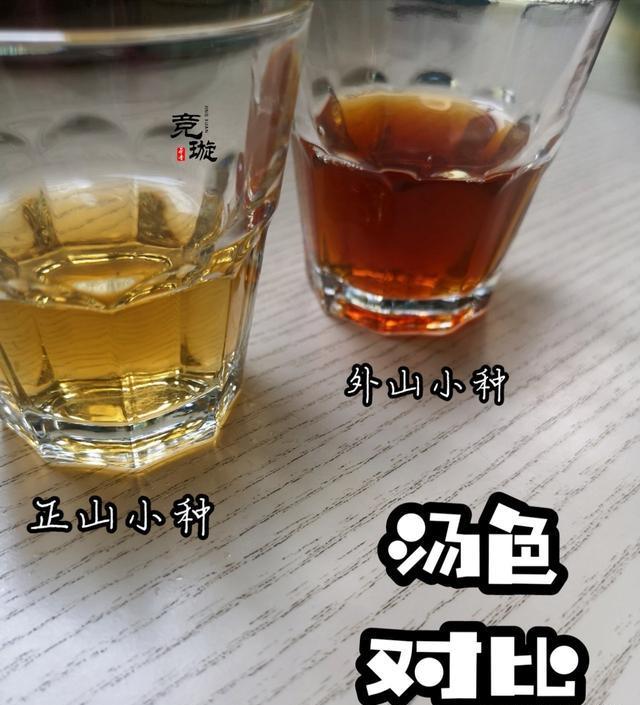 正山小種很細還很黑亮，正山小種越細越好嗎