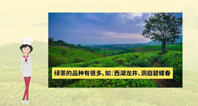<a href=http://m.linjie8.com/fenlei/lvcha/ target=_blank class=infotextkey>綠茶有哪些品種</a>
