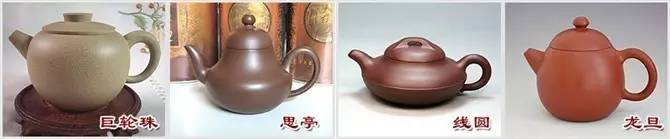 48種紫砂壺壺形大全，值得收藏！