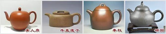 48種紫砂壺壺形大全，值得收藏！